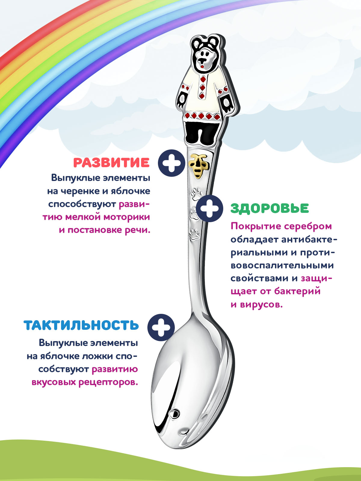 Ложка Кольчугинский мельхиор - фото 3