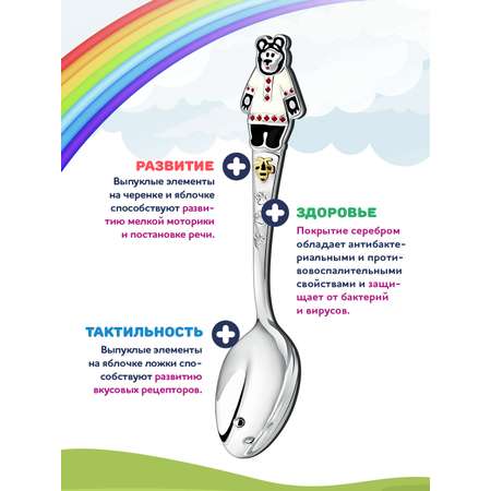 Ложка Кольчугинский мельхиор