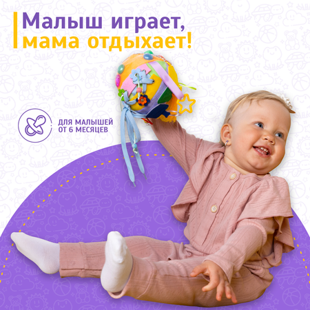 Игрушка Evotoys бизиборд