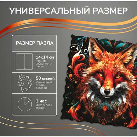 Пазл Active Puzzles Животные деревянный в ассортименте