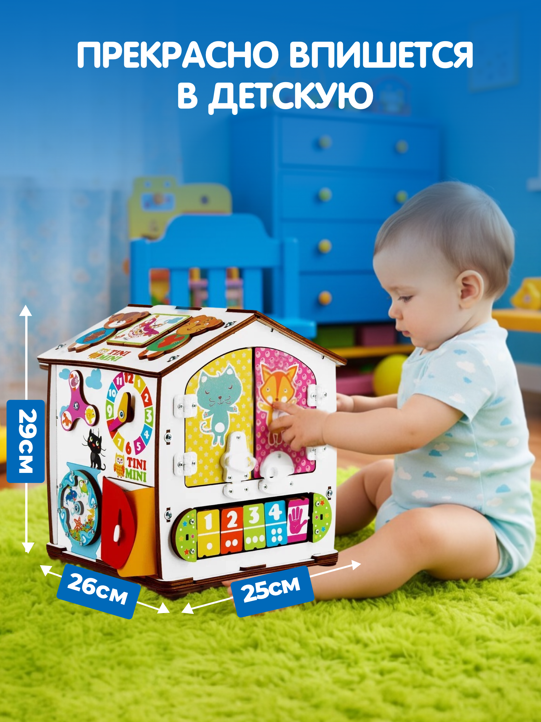 Игрушка tinimini бизиборд Капибара - фото 2