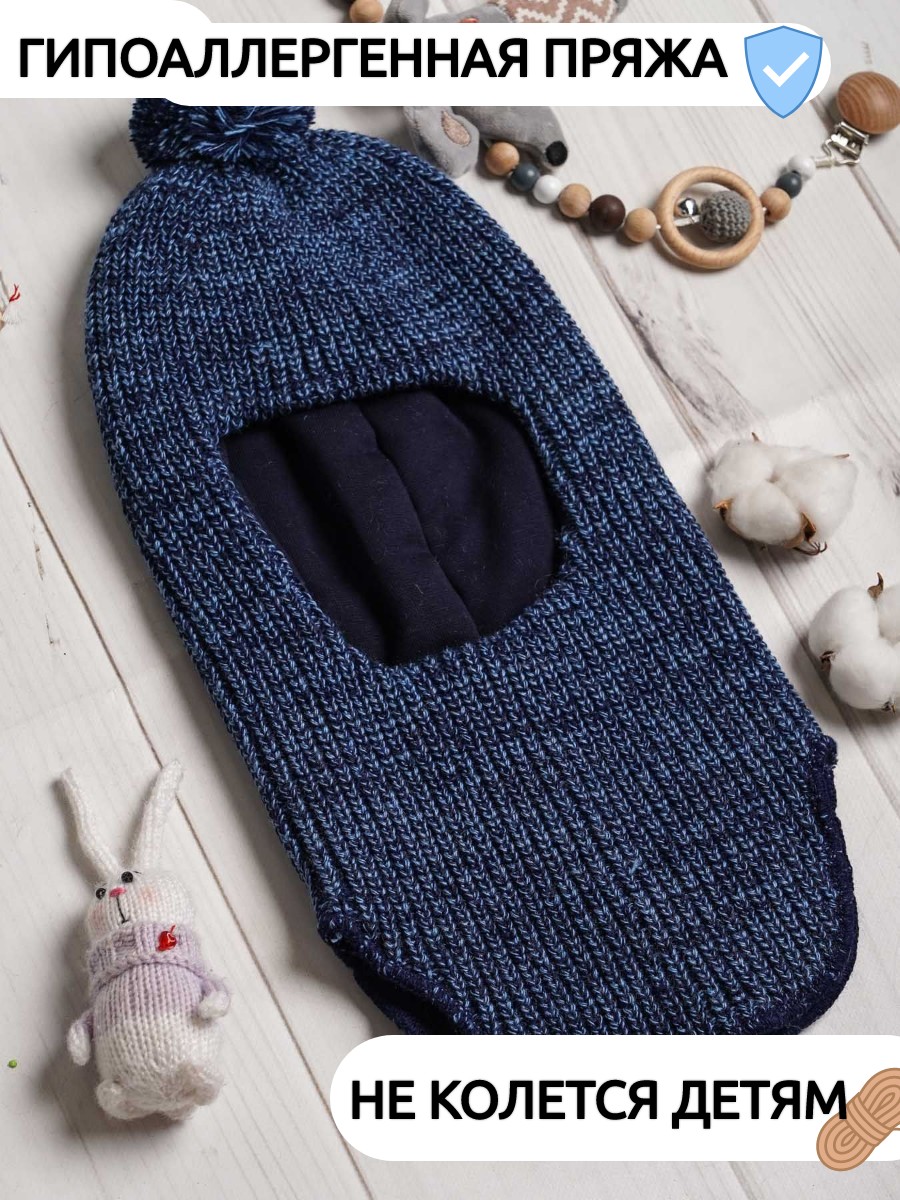 Шапка-шлем ПриКиндер U-W_22324 Цвет: Синий меланж - фото 3