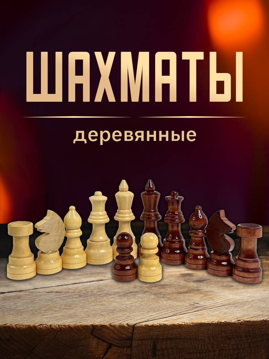 Настольная игра ЛАДЬЯ-С Кировские в картонной упаковке - фото 1