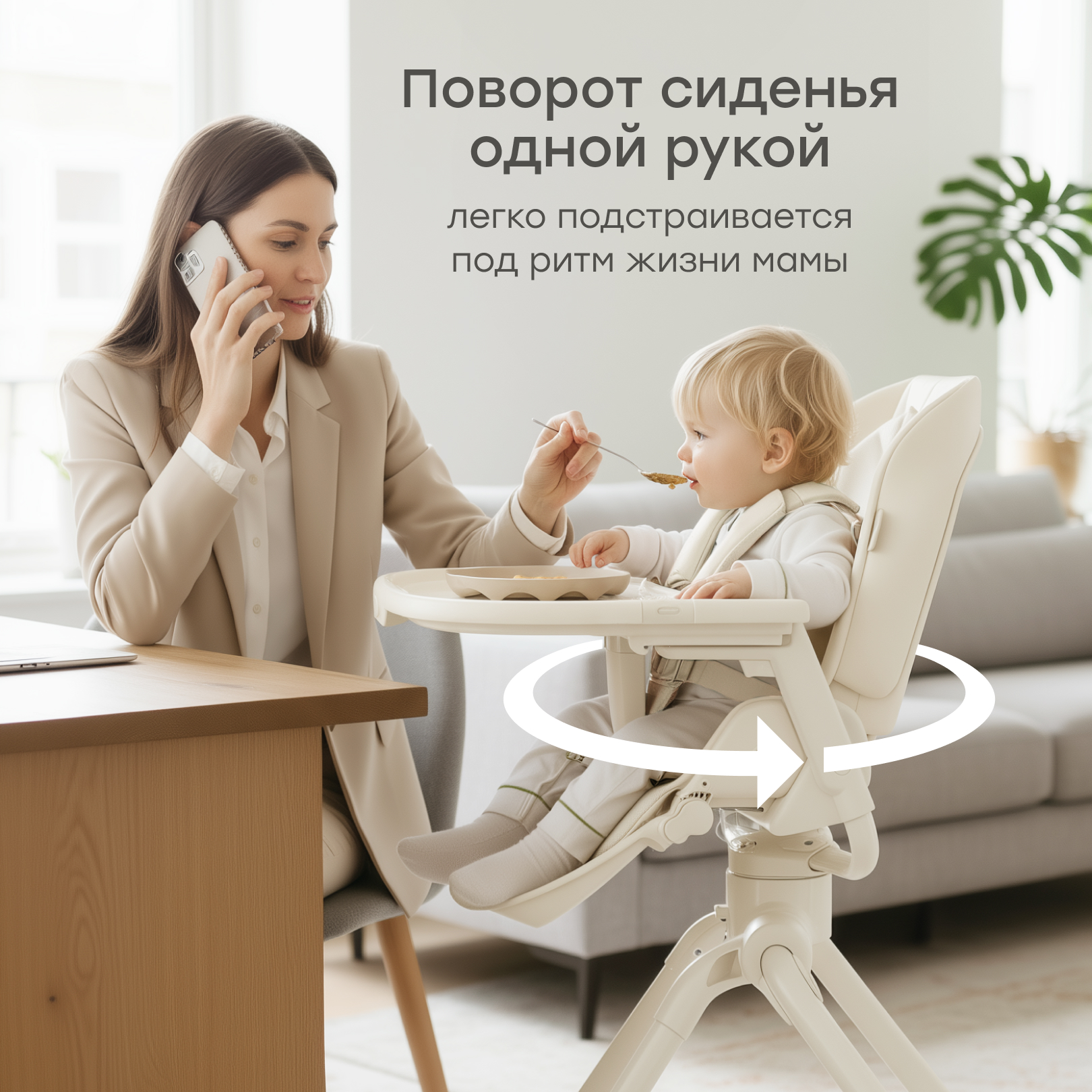 Стульчик для кормления Happy Baby Romeo белый - фото 2