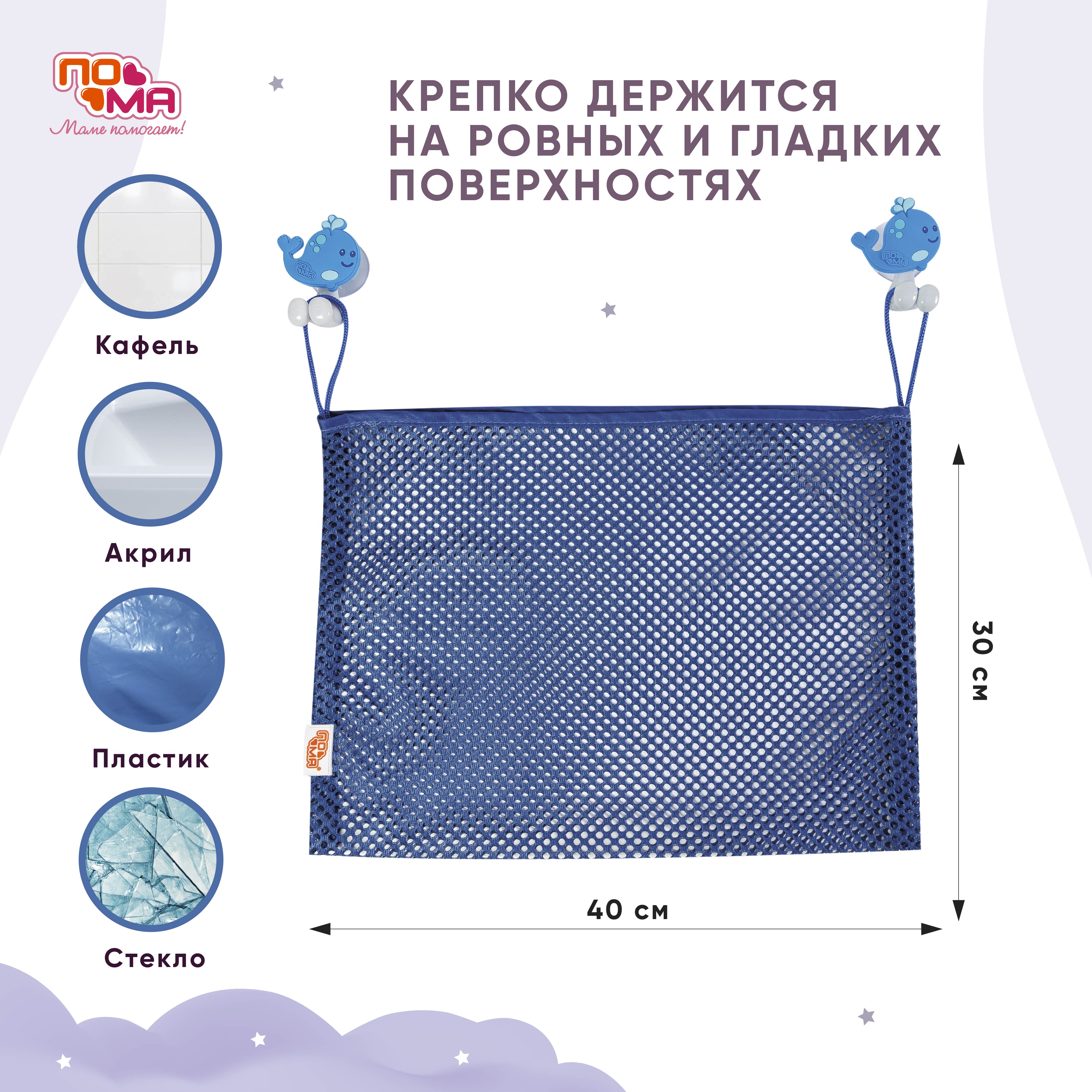 Сетка Пома - фото 4