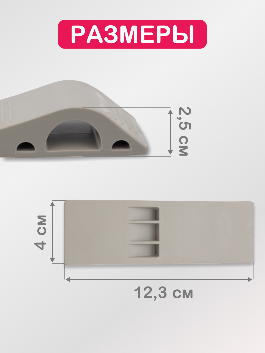 Фиксатор HALSA 2 шт. - фото 3