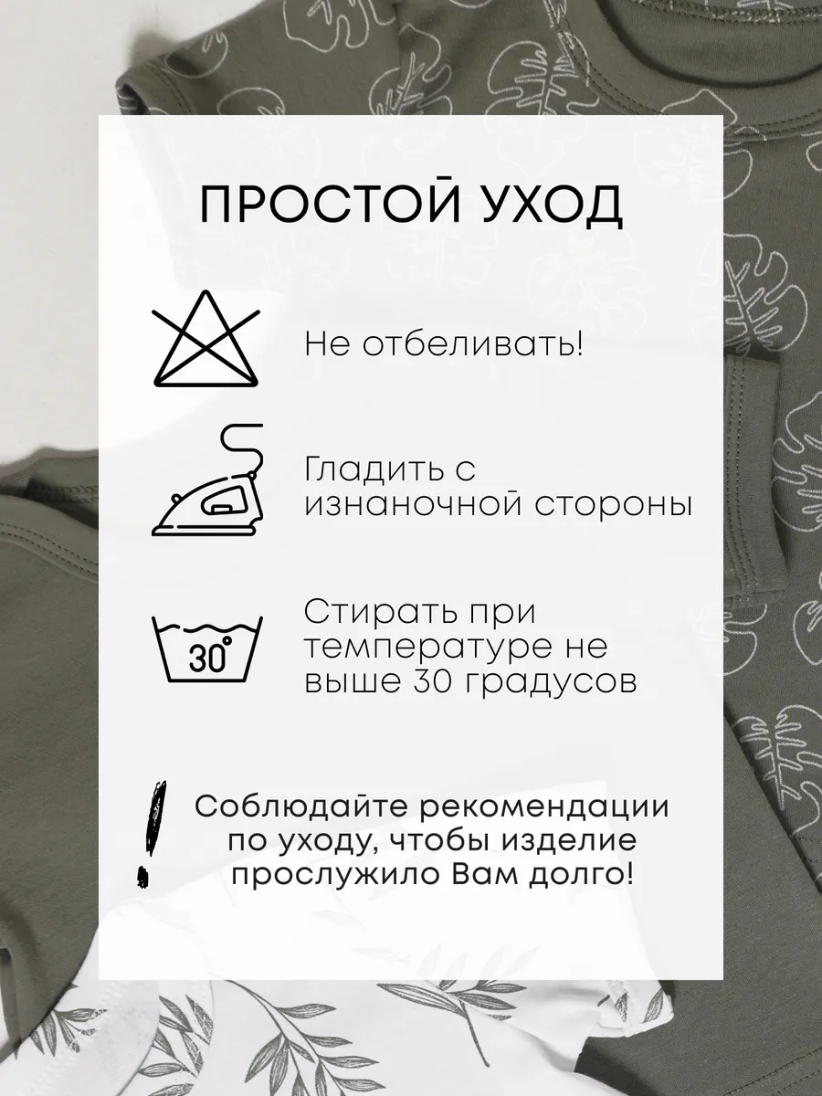 Футболка 3 шт Супер Пупс нбр/3пр/футб/хакиветочкилисточки - фото 7