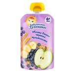 Пюре Бабушкино лукошко Яблоко-банан-черника-мультизлаки с 6 мес 125 г