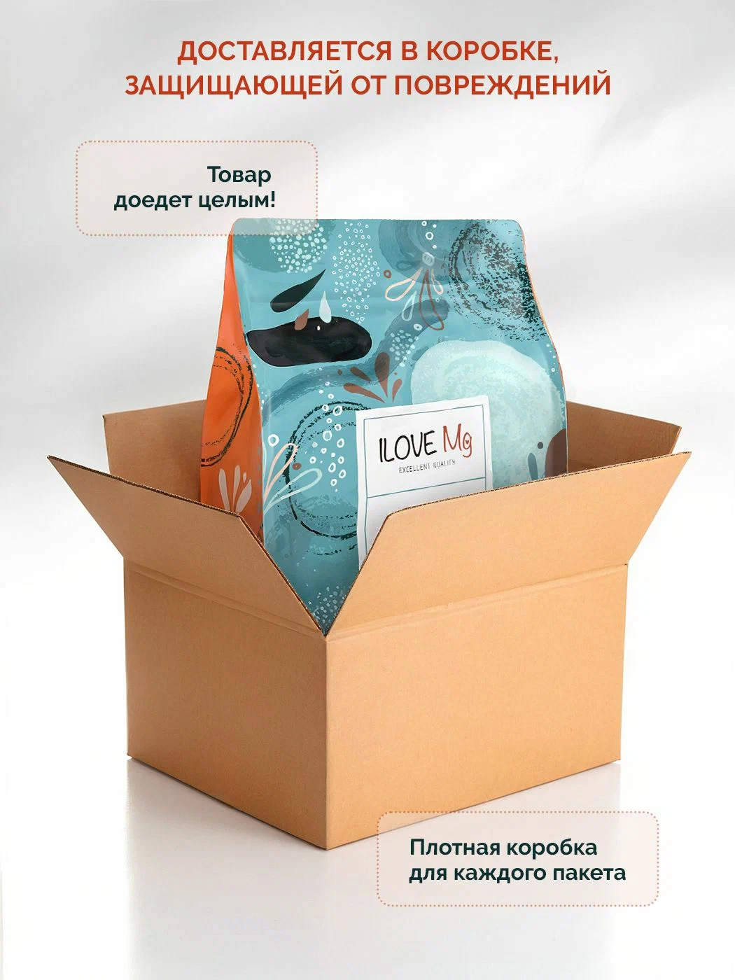 Соль для ванн ILOVE MG I Love mg - фото 5