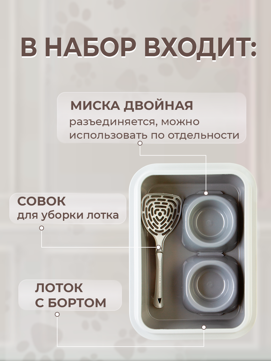 Лоток Сибирская кошка для кошачьего туалета - фото 2