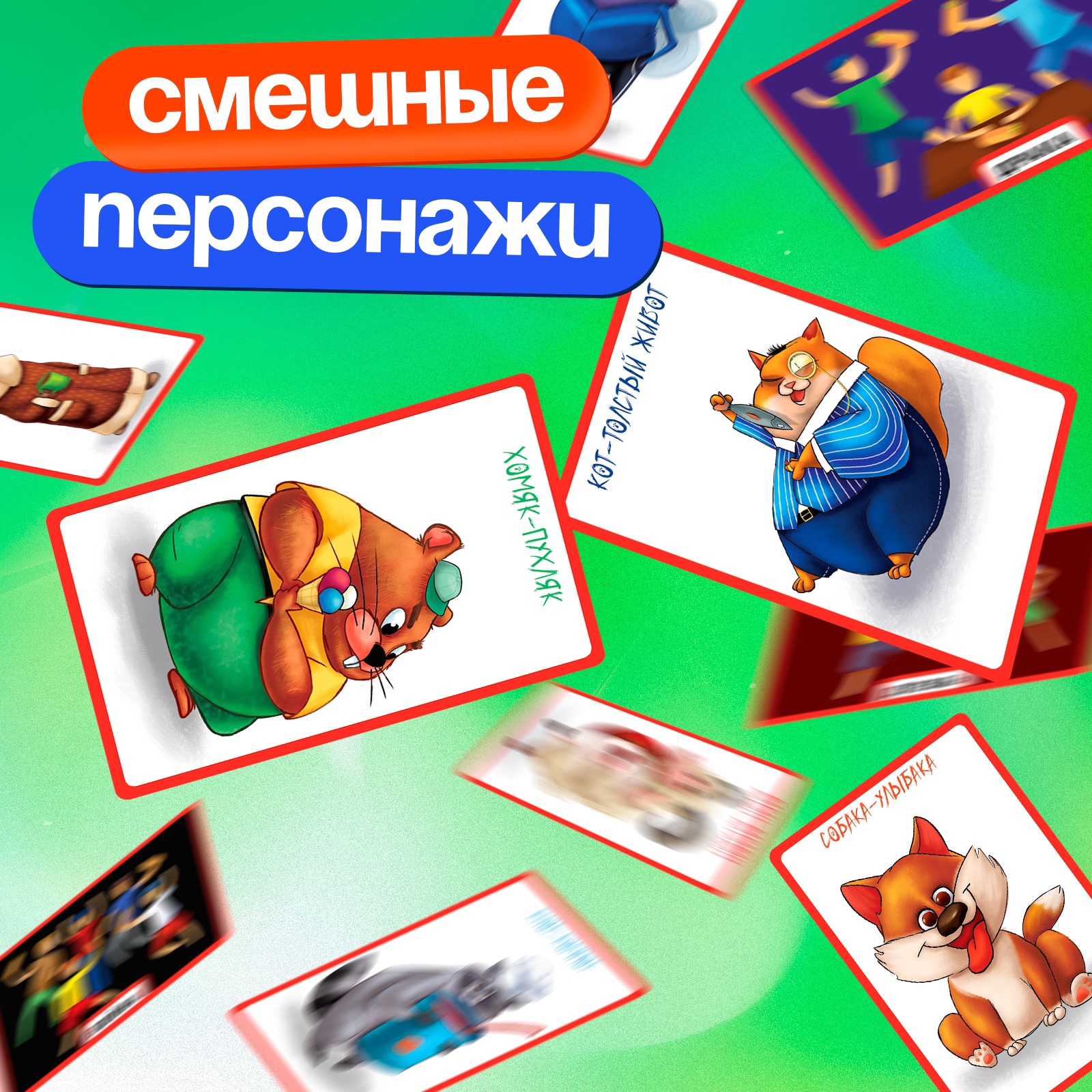 Настольная игра Лас Играс KIDS Бешеная шавуха - фото 12