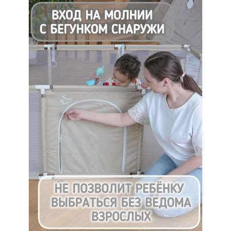 Манеж детский напольный игровой Safely and Soft с футбольными воротами и баскетбольным кольцом