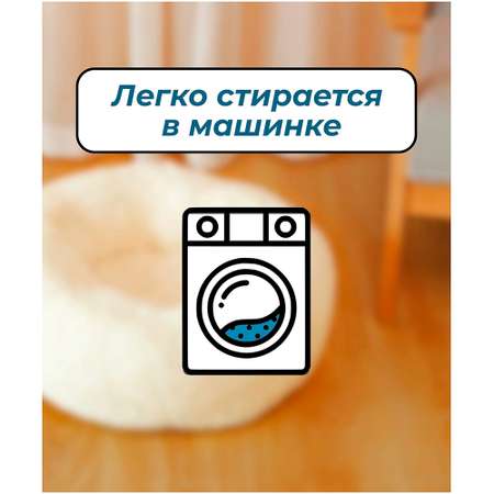Лежанка для животных Turbosky Белый кокон 50х40 см