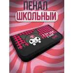 Пенал книжка CENTRUM