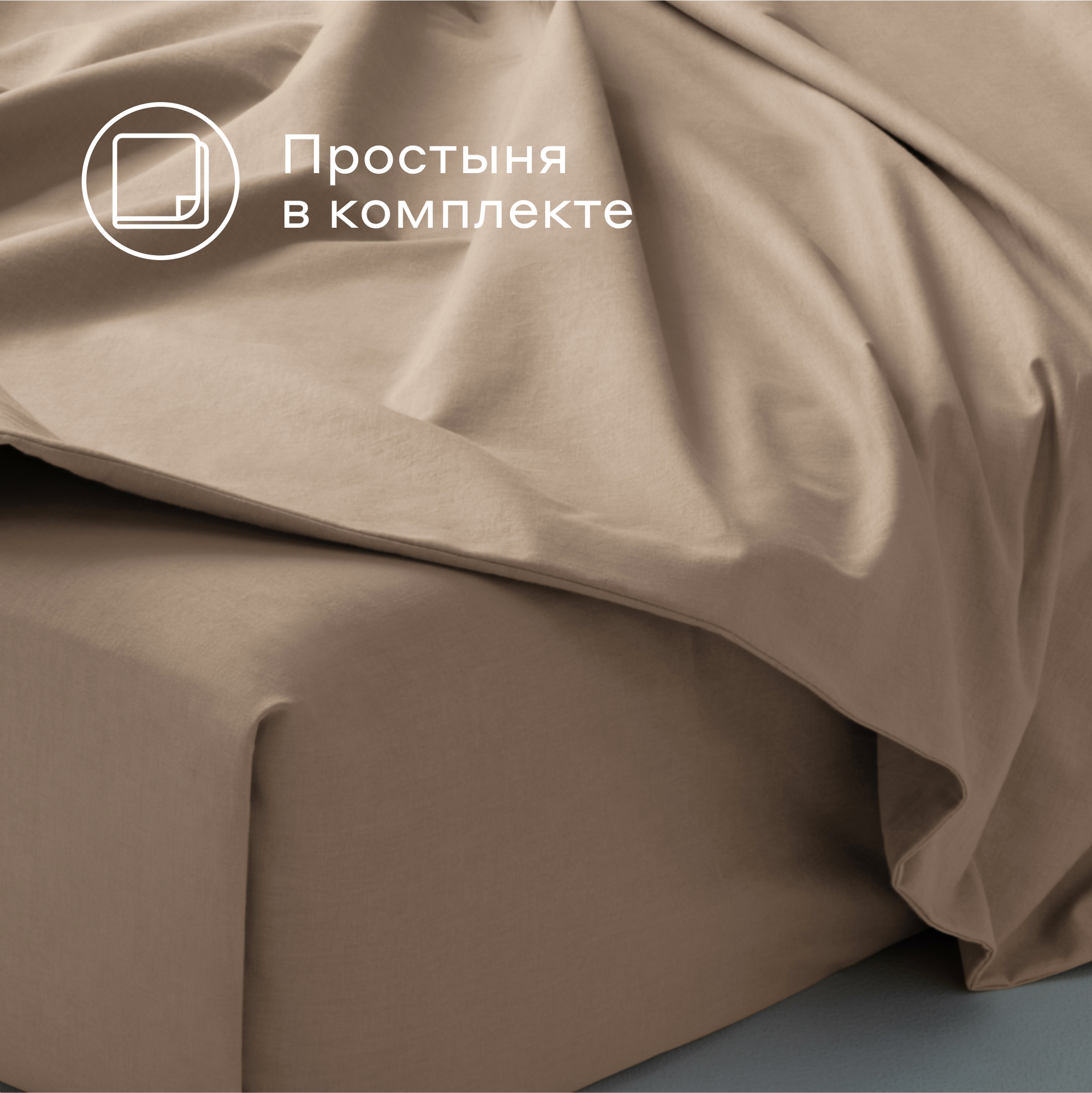 Комплект постельного белья Pragma Telso евро 4 предм. - фото 7