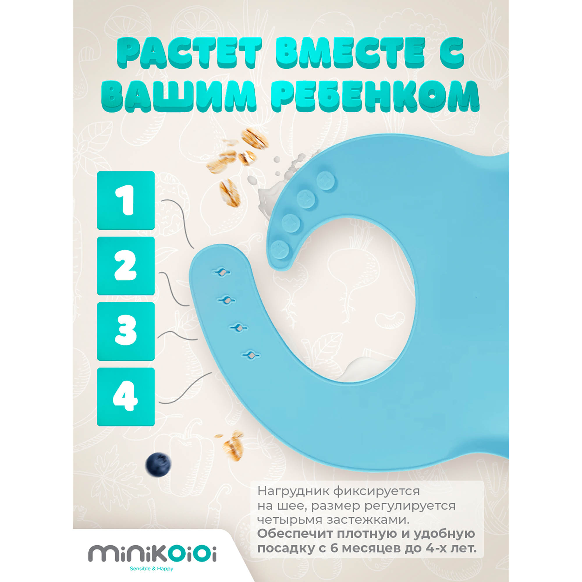 Нагрудник MinikOiOi силикон 1 шт. в ассортименте - фото 3