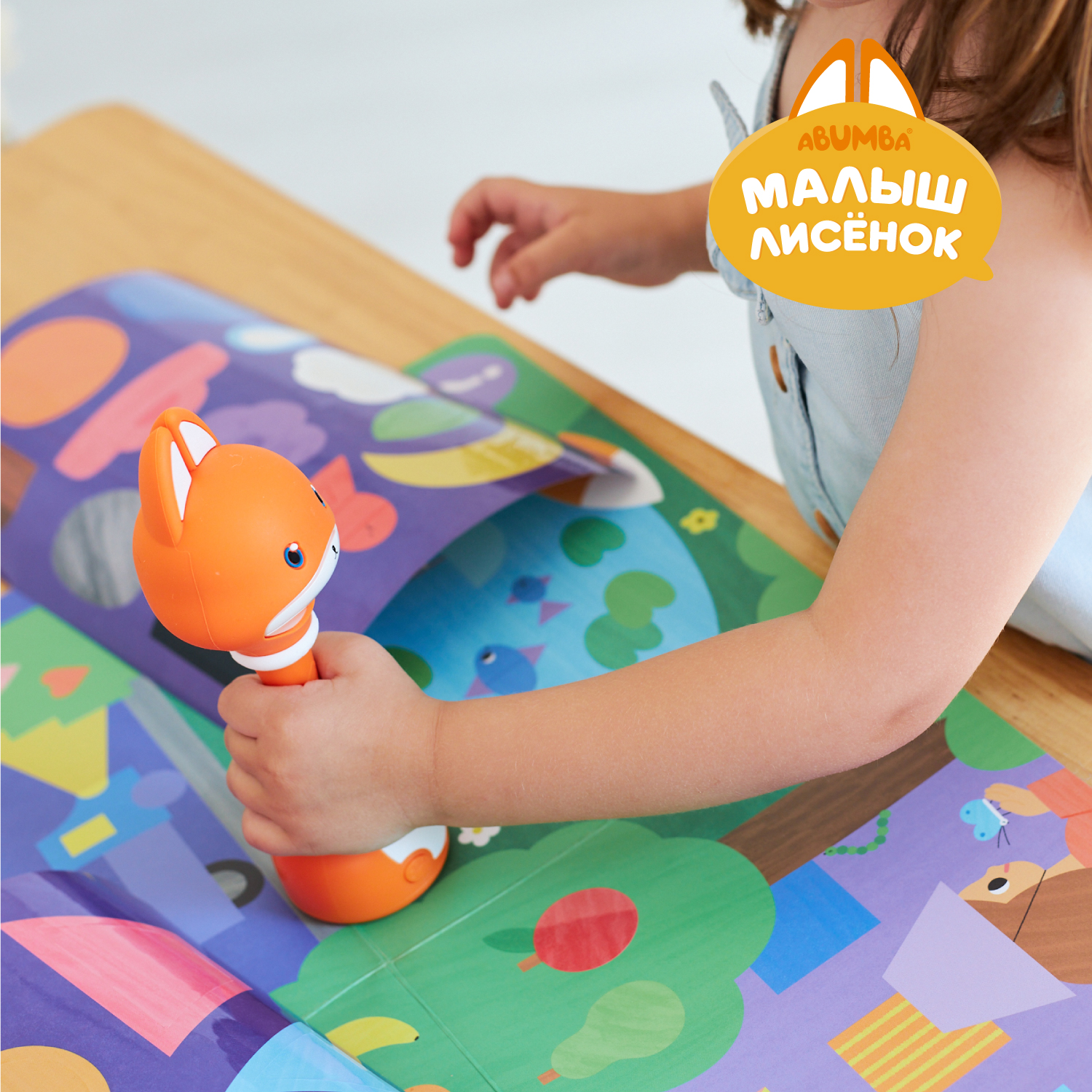Игрушка alilo Цвета и формы - фото 9