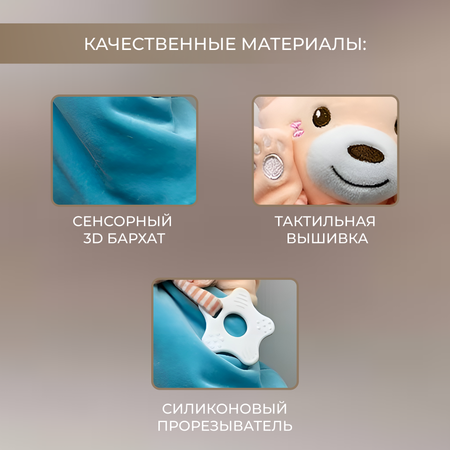 Игрушка MyMoon погремушка Комфортер