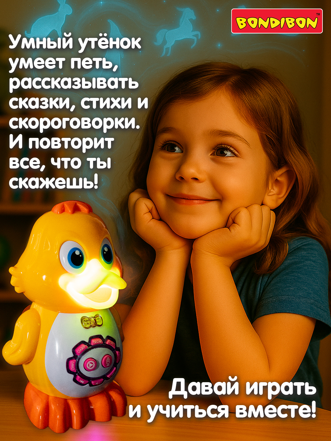 Игрушка Bondibon обучающая Умный утенок - фото 2