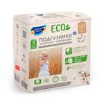 Подгузники Солнце и луна Eco L 12 шт.