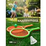 Теннис Veld Co