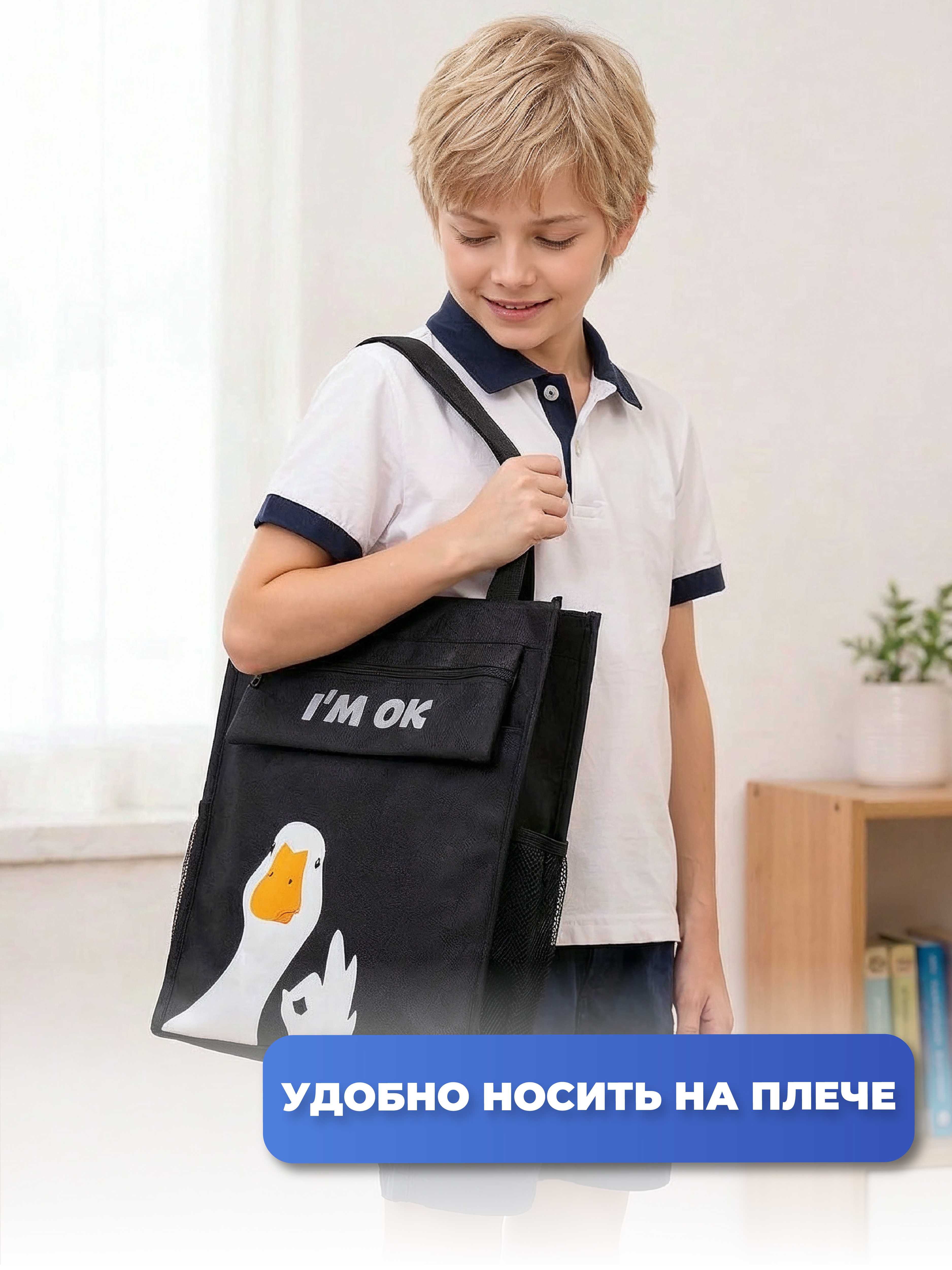 Папка с ручками AXLER для девочки и мальчика А4 - фото 7