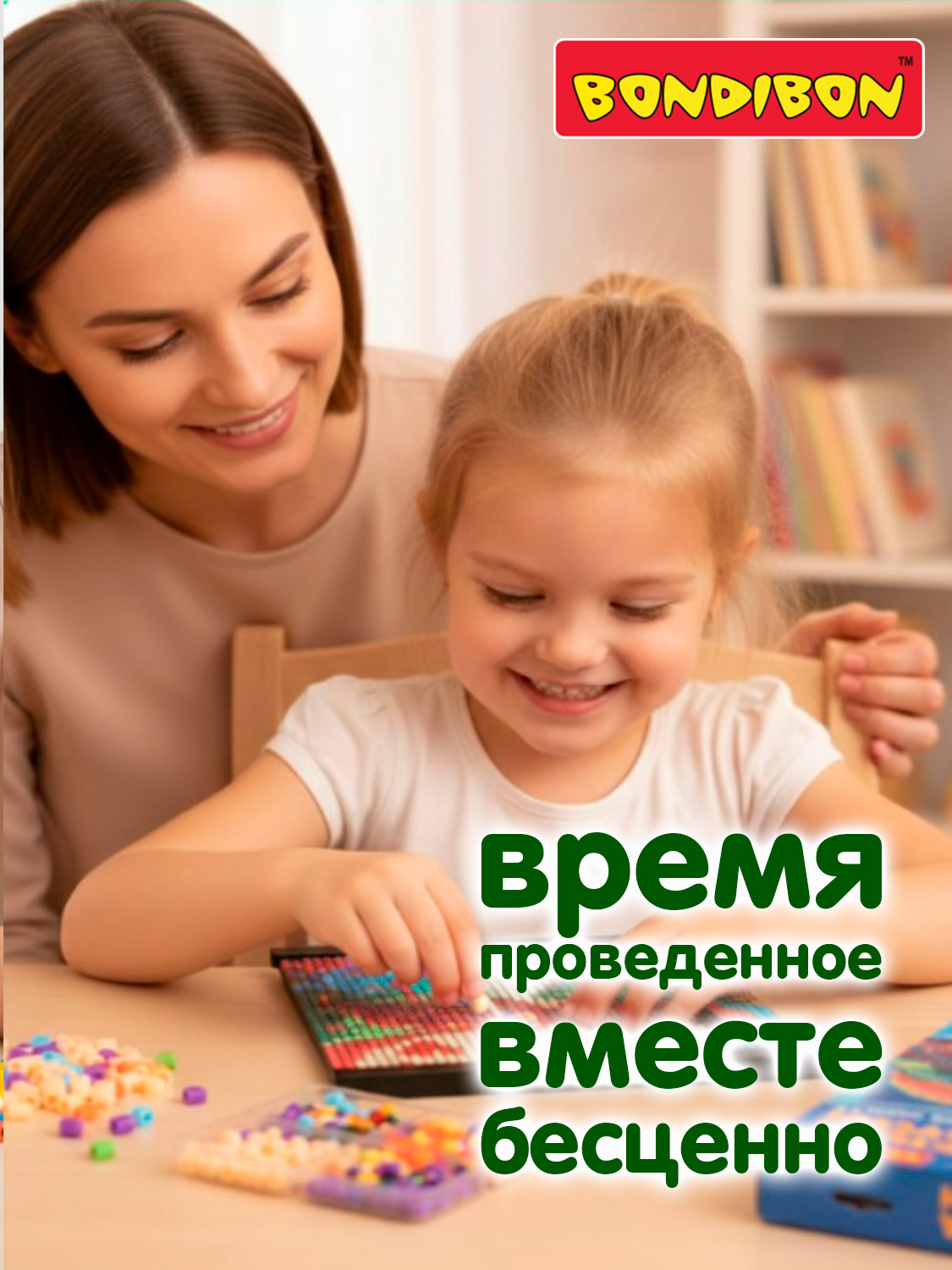 Мозаика Bondibon ФЛАМИНГО картина из бусин - фото 4