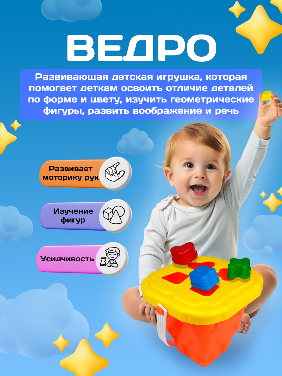 Игрушка СТРОМ сортер Башня - фото 3