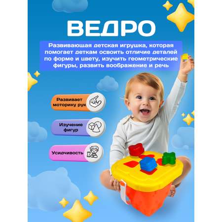 Игрушка СТРОМ сортер Башня
