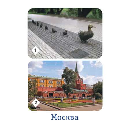 Настольная игра Нескучные игры Мемо