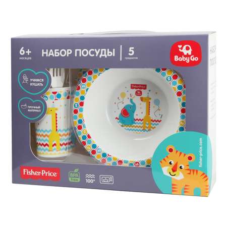 Набор посуды BabyGo Fisher Price 5 шт.