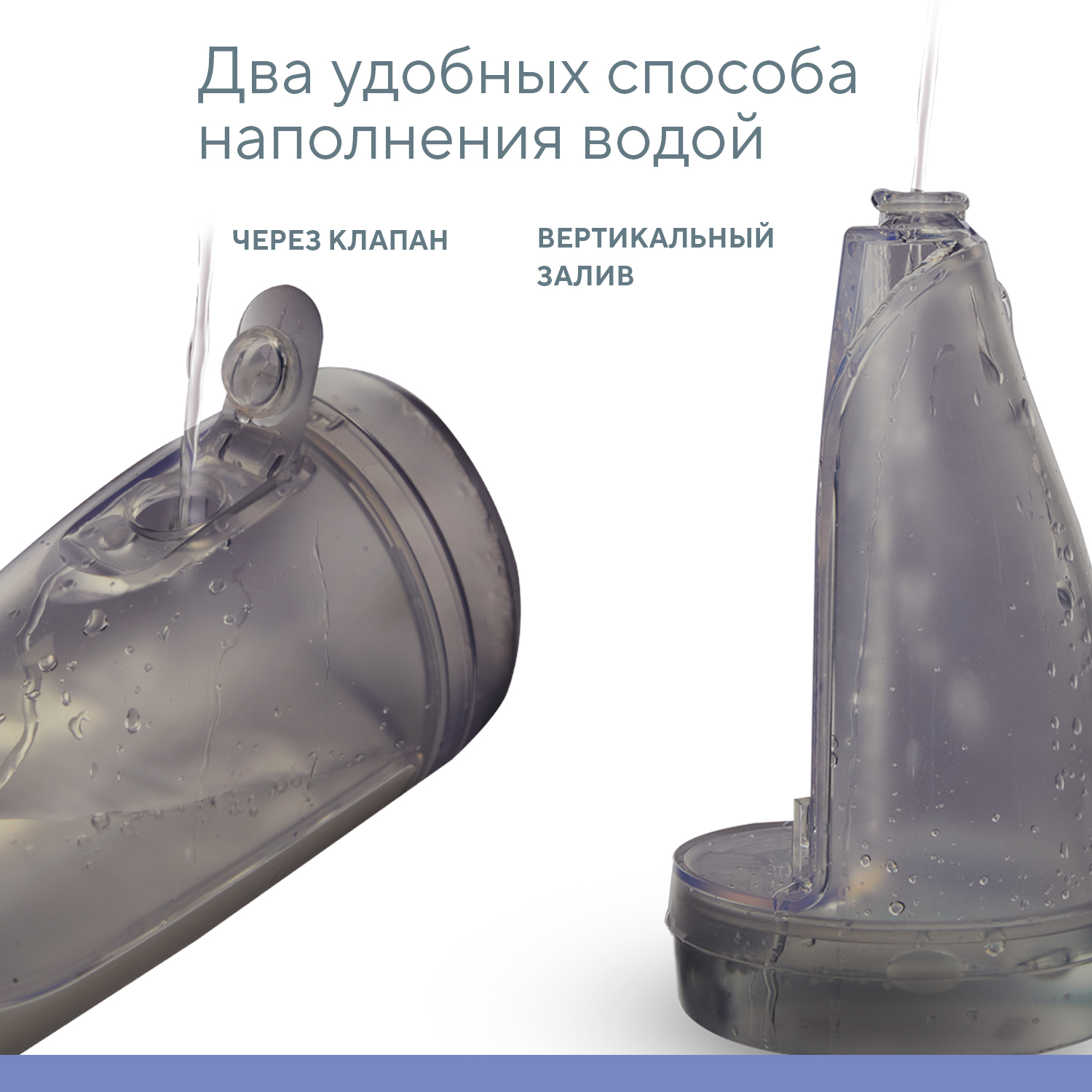 Ирригатор B.Well импульсный 20 реж. - фото 13