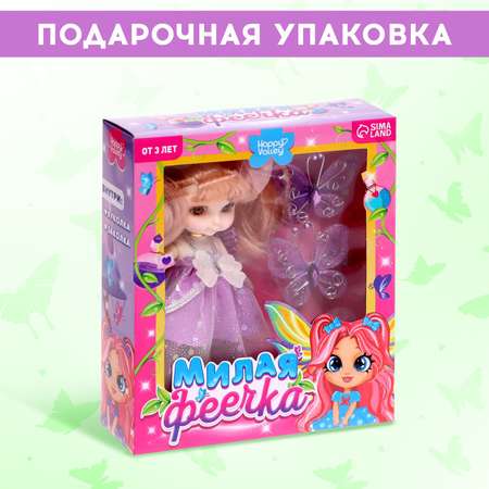 Кукла мини Happy Valley Милая феечка