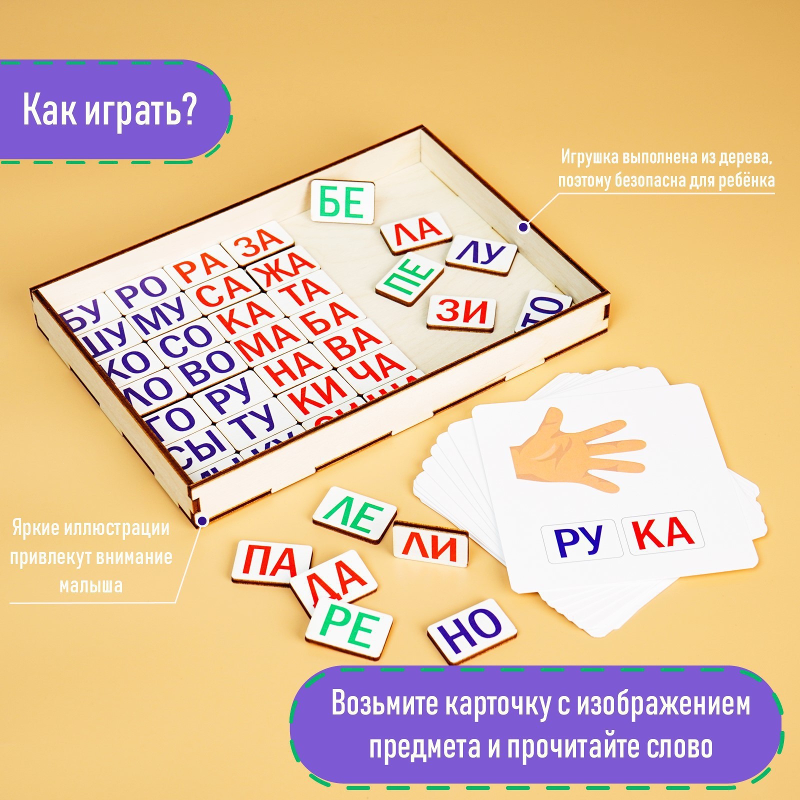 Настольная игра Лесная мастерская - фото 5