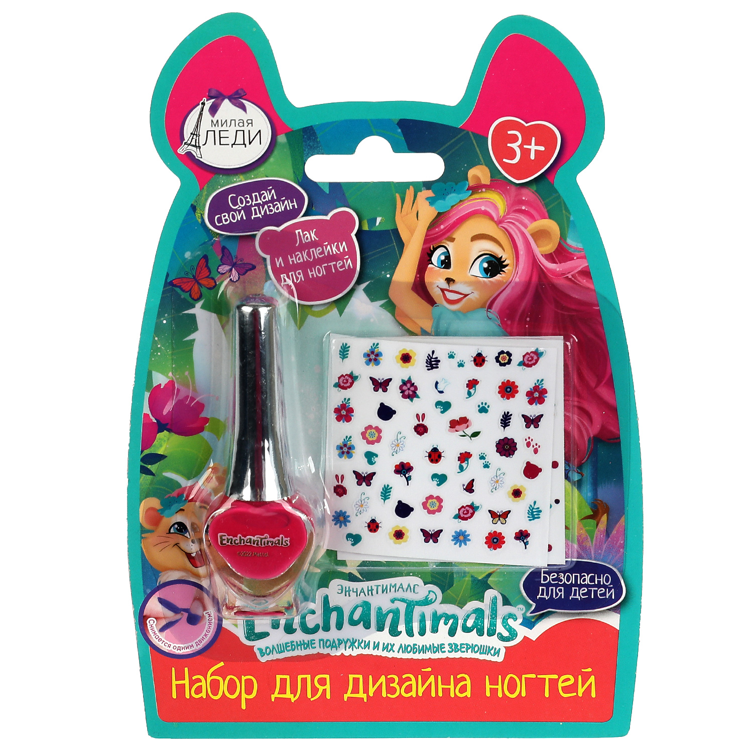 Лак для ногтей Милая леди Энчантималс с наклейками Малиновый 337582 Милая леди - фото 4