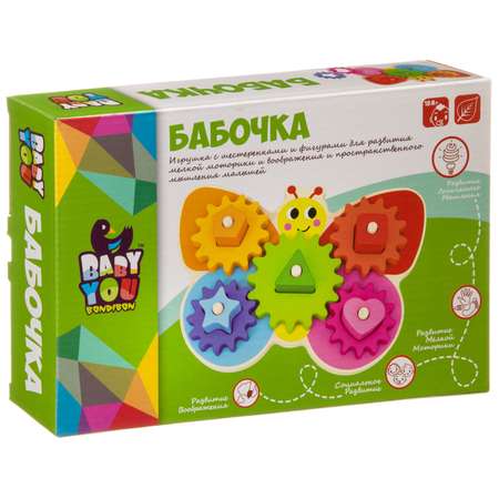 Игрушка Bondibon сортер Бабочка с шестеренками дерево