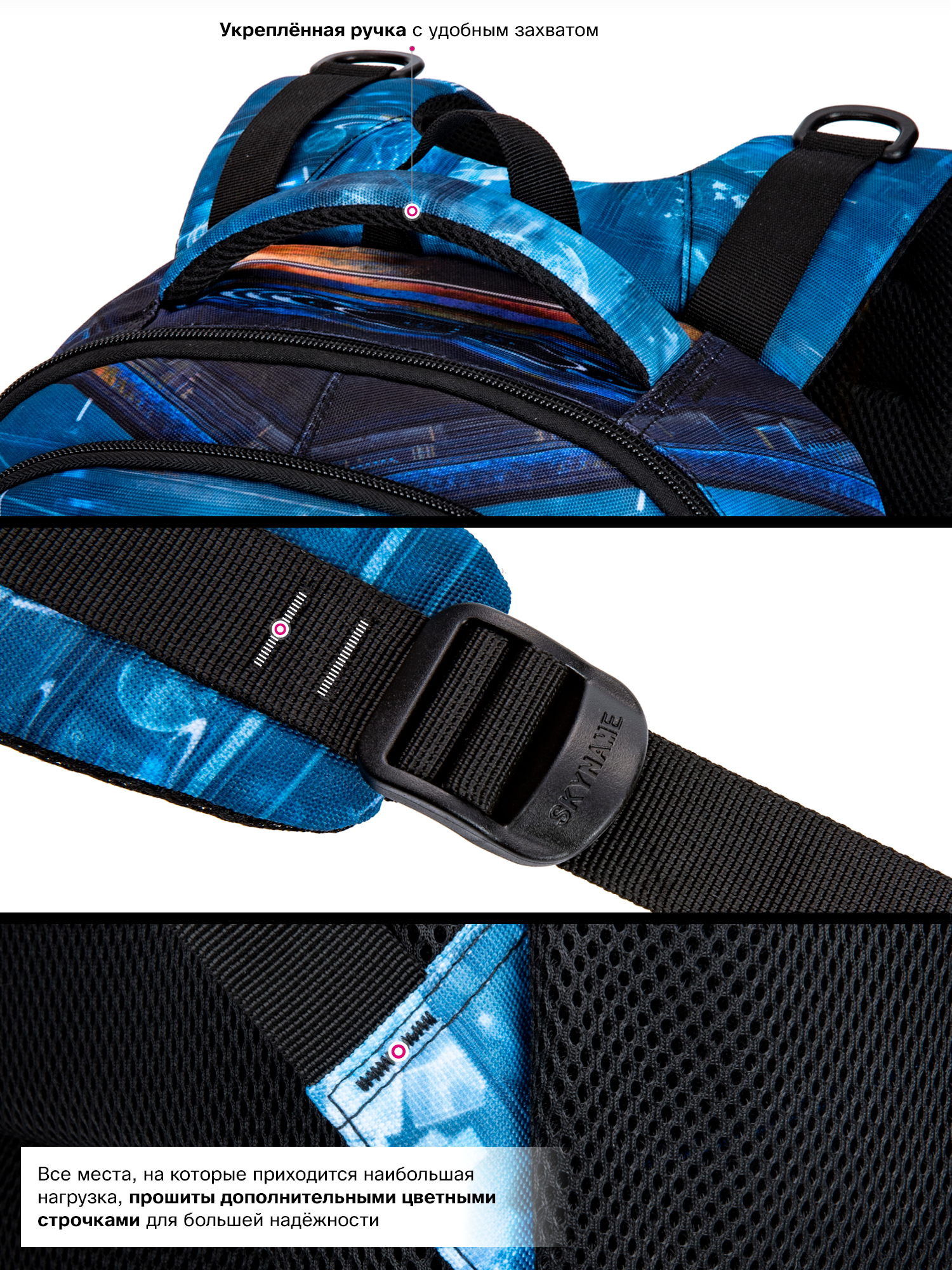 Рюкзак SkyName - фото 12