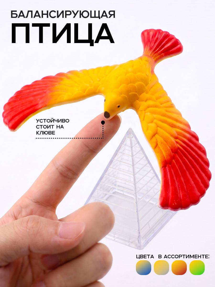 Фигурка TIPTOPOLIS «Чудо‑птица» в ассортименте - фото 1
