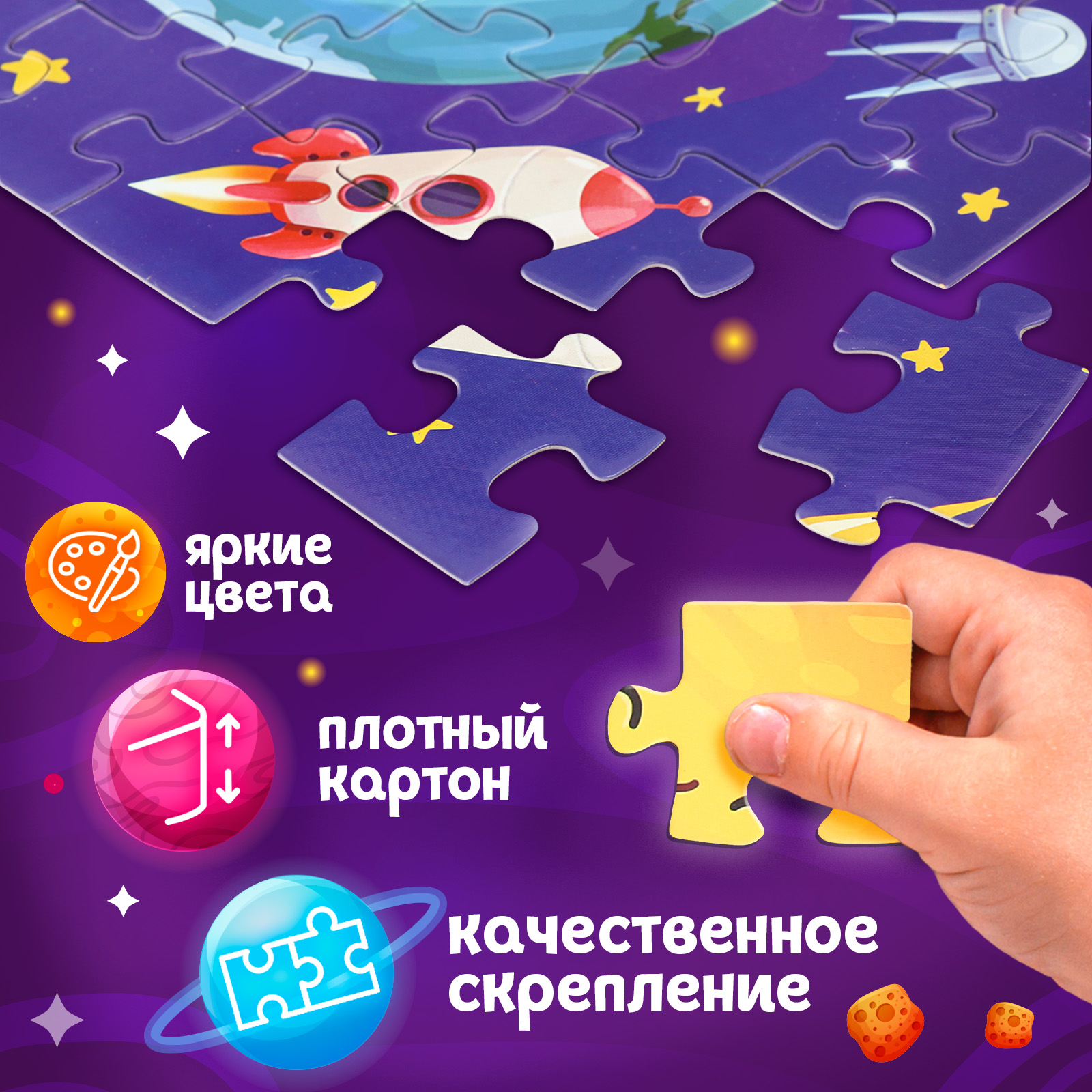 Пазл Puzzle Time классический - фото 5