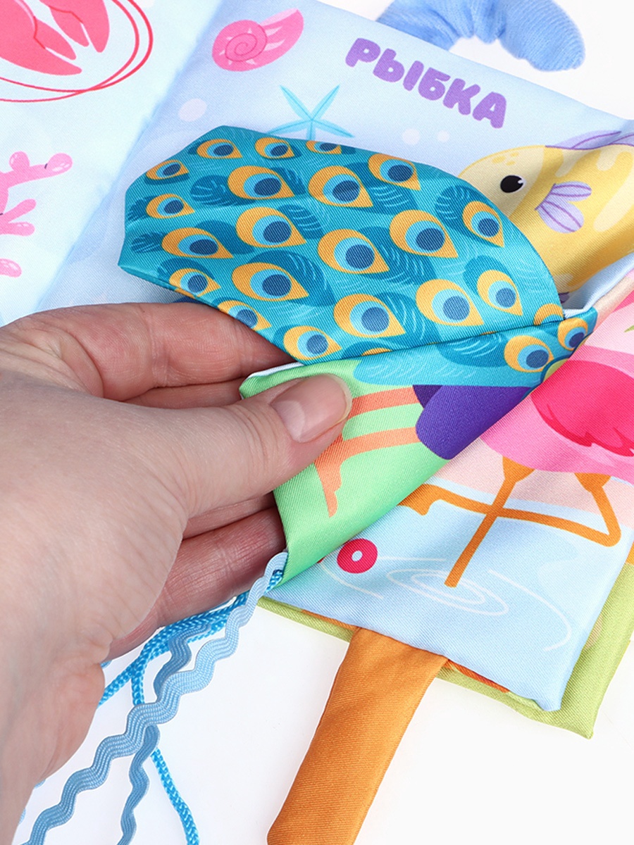 Книжка шуршалка Крошка Я Африка Угадай кто - фото 13