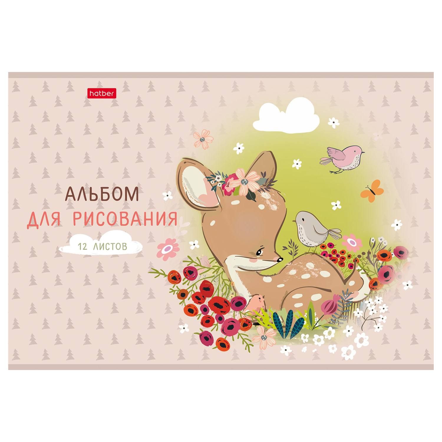 Альбом Hatber А4 12 лист. - фото 4
