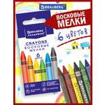 Восковые мелки Brauberg 6 шт.