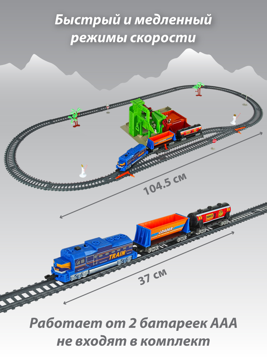 Развивающая железная дорога Veld Co 104.5 см 136349 - фото 6