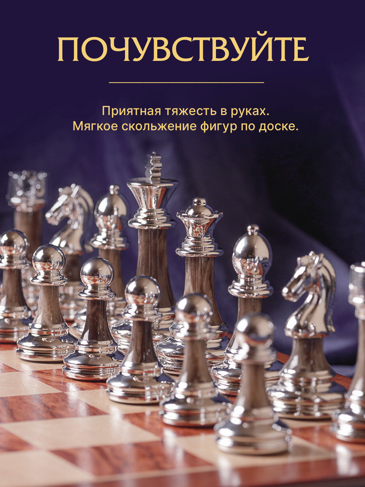 Настольная игра KINGSIDE Шахматы - фото 2