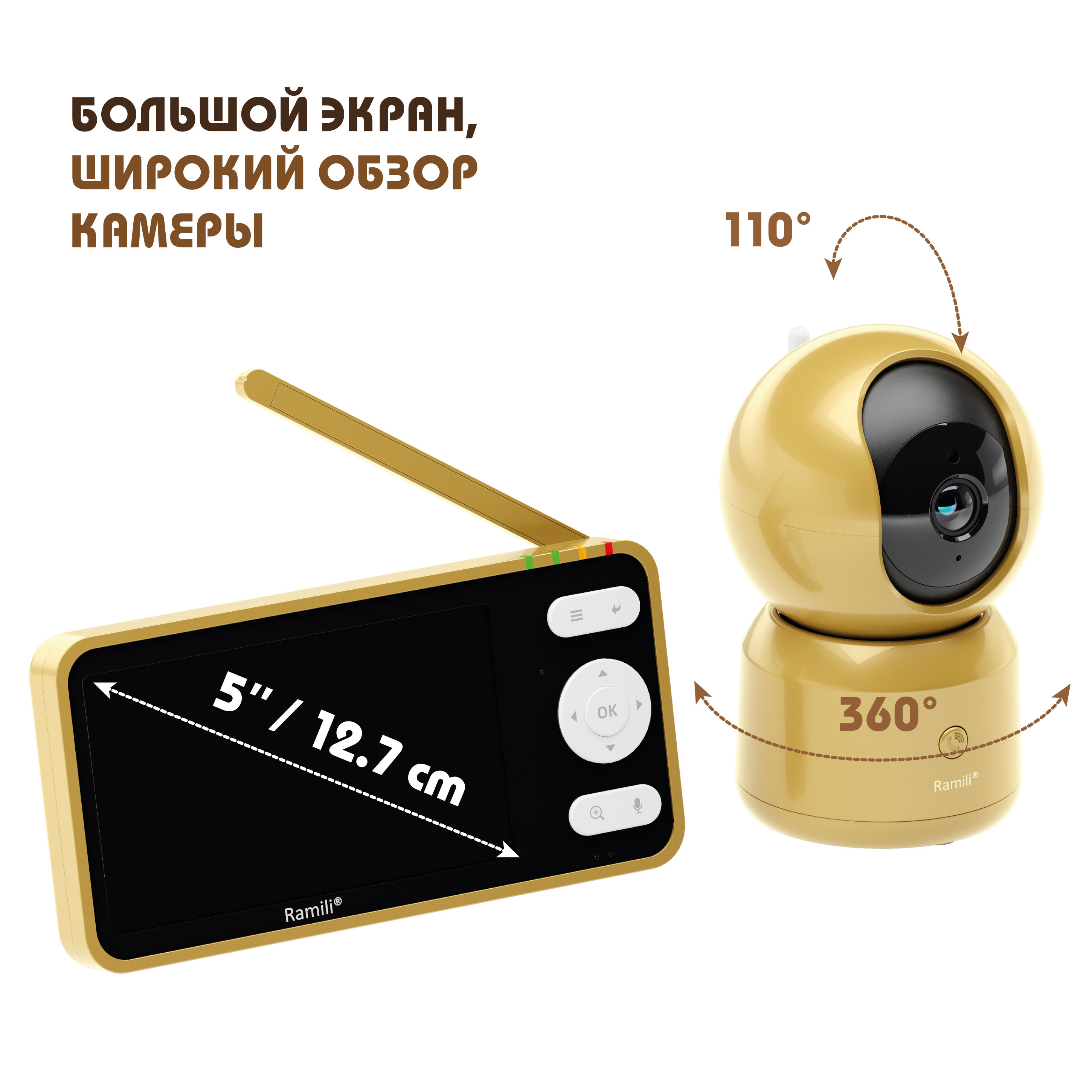 Видеоняня Ramili RV1500GOLD - фото 3