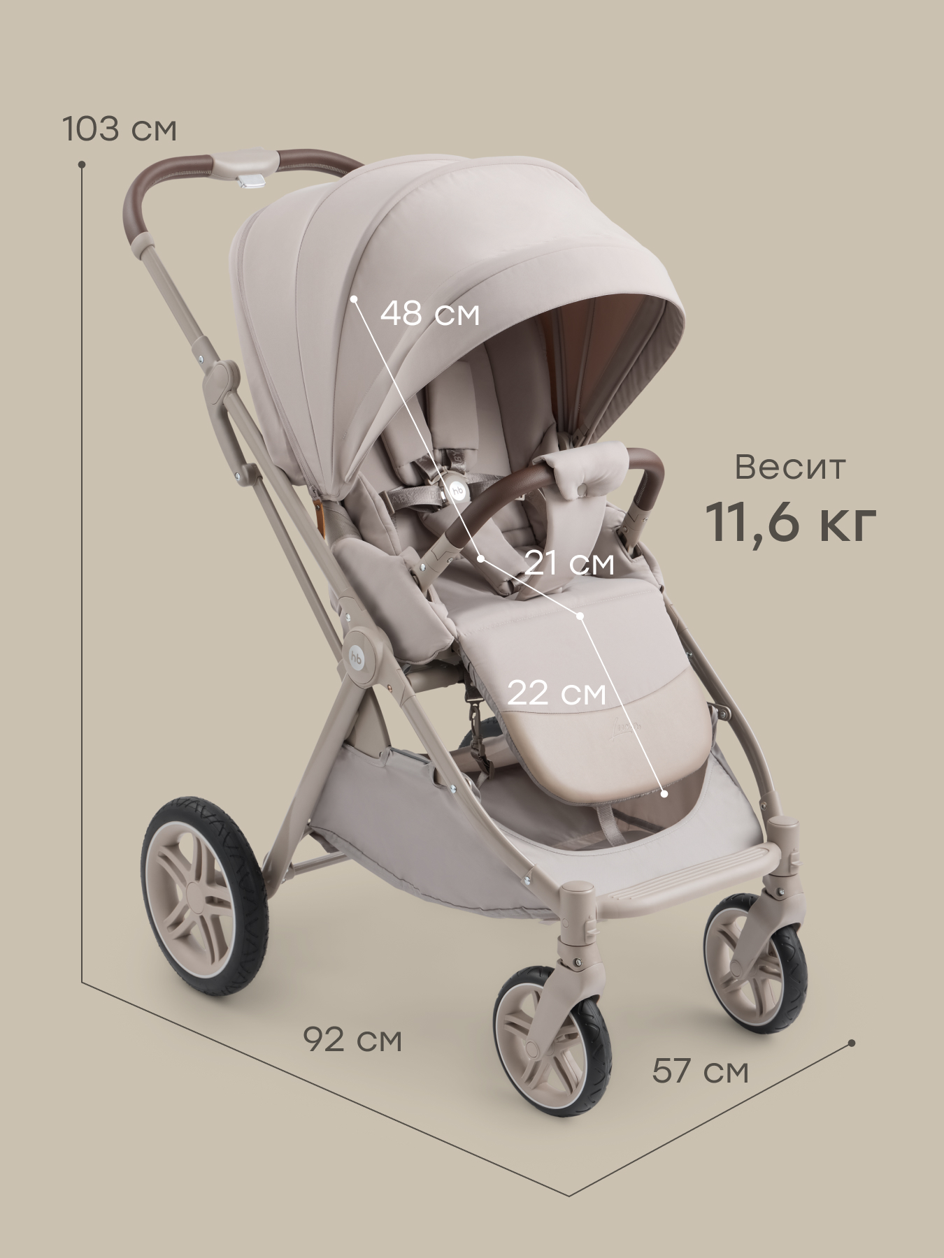 Коляска прогулочная Happy Baby Luna 360 серый - фото 14