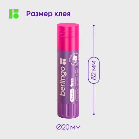 Клей-карандаш BERLINGO 10 г 5 шт.