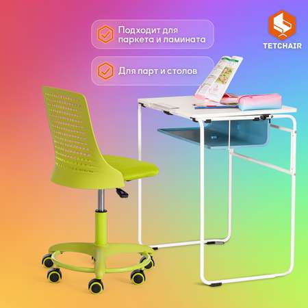Компьютерное кресло TETCHAIR