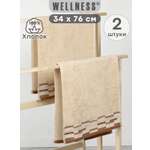 Полотенце Wellness Стиль 34 x 76 см 2 шт.