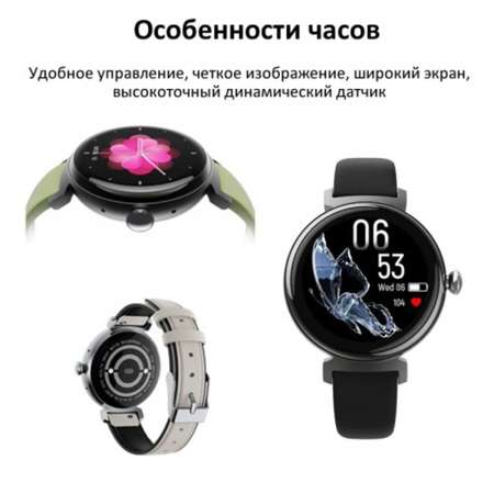Смарт-часы CheckME Smart CheckME Smart CMSDM70BB